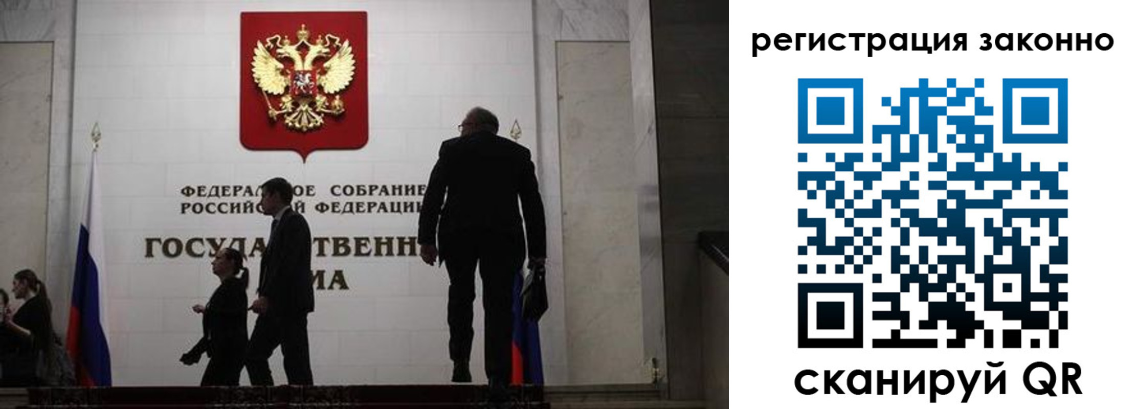 прописка для кредита в Касли