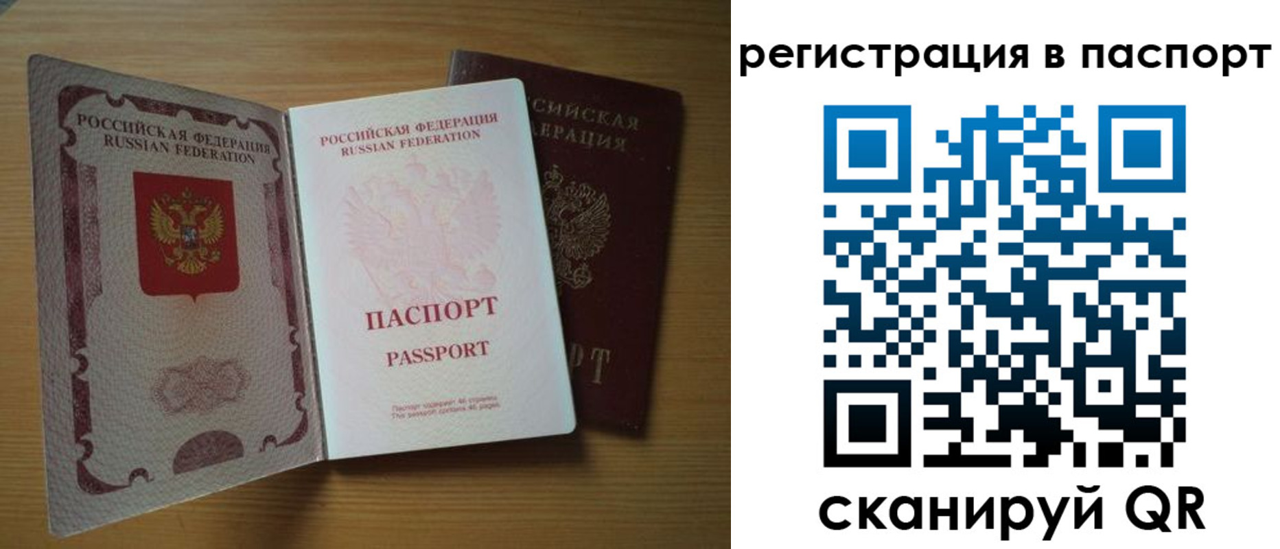 прописка 2025 в Касли