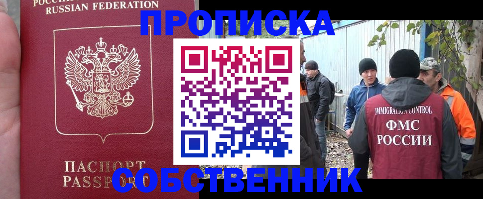 временная регистрация адрес в Касли