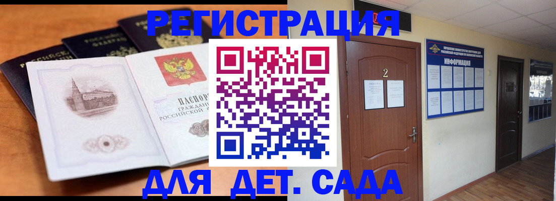 прописка паспорт в Касли