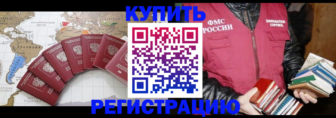пропишу в квартире в Касли