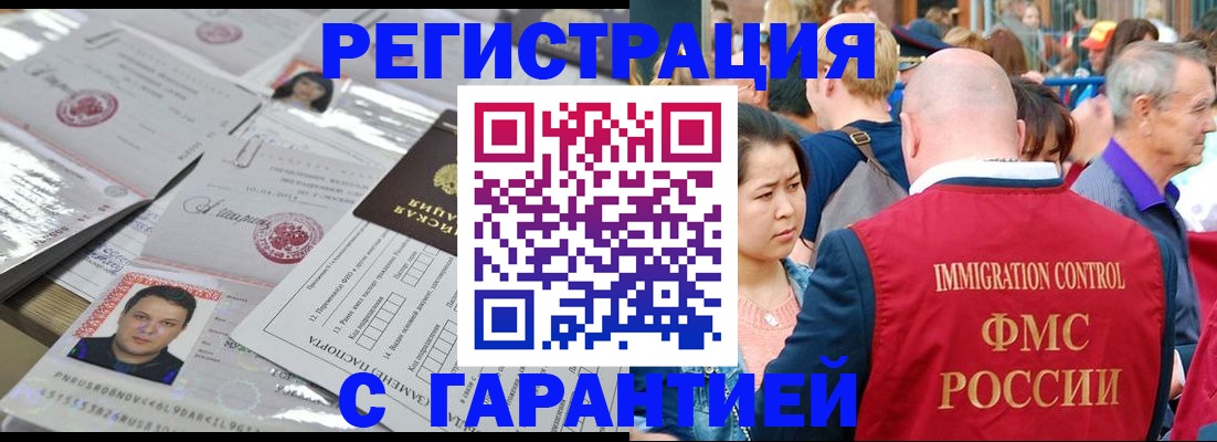 прописка для школы в Касли
